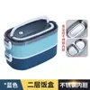 Caja de Almuerzo Aislada de Acero Inoxidable 304 Estudiante Trabajador de Oficina Separable Multicapa Caja Bento Personalización Estampar Logo