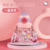 Copo de Água Infantil Sanrio Desenho do Ultraman Ursinho Morango Garrafa de Água Antichoque Fofa Preço Especial Saco da Sorte Espaço Promocional Copo