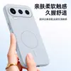 Adecuado para funda de teléfono Honor 600Pro, accesorio de teléfono magnético de silicona flocado, cubierta de teléfono suave y amigable con la piel