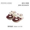 Novo Sapato de Bebê Outono Sapatos de Bebê e Criança Pequena com Solado Macio para Meninos 6-8-12 Meses Bebês e Meninas Modelos Primavera e Outono