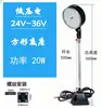 Equipamento de Máquina Torno LED Base Magnética Forte Lâmpada de Iluminação Magnética 24V 36V 220V Iluminação de Máquina-Ferramenta Lâmpada de Trabalho
