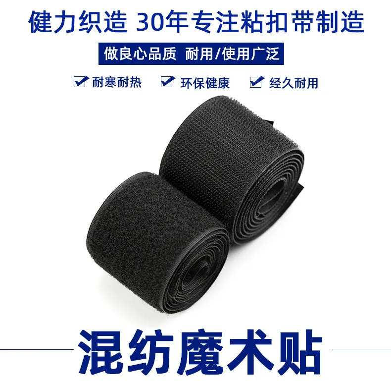 B级混纺详情页_03.jpg