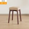 Taburete de Madera Maciza Apilable Taburete Cuadrado Sala de Estar Taburete Bajo de Madera Lujo Ligero Taburete de Comedor Taburete de Vestir Hogar Sencillo Mesa de Comedor Producto Nuevo