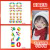 Pegatina Camuflada para Rostro Atmósfera Patriótica Maquillaje Tatuaje Pegatina Día Nacional Pegatina Infantil Juegos Estudiantiles Recarga Lavable