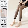 Meias Femininas de Verão com Pé 0D Ultra Finas Anti-Puxões Protetor Solar Meias Pele Bonita Meia-Calça Cor Natural Nude