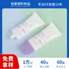 Fabricante Personalizado Logo Impressível Mangueira Ultra-Plana Limpador Facial Protetor Solar Embalagem Plástica Tipo Tubo Flip-Top Vazio