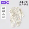 Roupas para Bebê Recém-Nascido Jq Jingqi, Macacão Borboleta para Todas as Estações, Tamanho 52, Macacão de Algodão Puro Classe A para Primavera e Outono