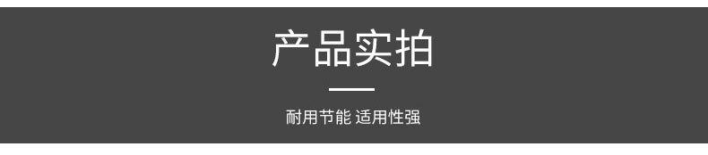 详情_09.jpg