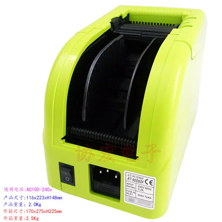 RT-9000F B5-1