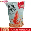 Chips de Camarón al Vapor Minnan 128g Snack Inflado Especial Snack de Ocio Tienda de Conveniencia Supermercado Compra Tj