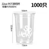 Vasos Desechables para Café con Tapas para Empaque Comercial para Llevar, Vasos de Papel de Alta Gama para Bebidas Calientes y Frías, Vasos de Papel para Té de Leche, Personalizados