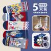 Calcetines para niños otoño e invierno color brillante modernos calcetines de felpa calcetines de algodón suaves cálidos calcetines de toalla para hombres y mujeres calcetines para niños al por mayor