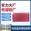 Bolsa Satchel Personalizada pelo Fabricante para Embalagem de Cosméticos, Bolsa de Mão Cosmética Multifuncional de Grande Capacidade, Logotipo Estampado