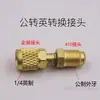 Conector Rápido para Conversión de Refrigerante, Herramienta para Aire Acondicionado de Automóvil Doméstico R134A, Juego Abrebotellas, Reparación