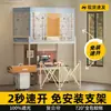 Cortina retráctil para litera de dormitorio sin instalación, cortina de cama totalmente opaca con mosquitero integrado para dormitorios de estudiantes