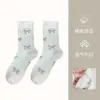 Nuevos Calcetines de Venta Caliente de Xiaohongshu para Mujer, Calcetines de Media Pantorrilla, Calcetines Peludos de Micro-Presión con Lazo, Calcetines Holgados Estilo Coreano Ins