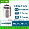 Acero Inoxidable 304 Alambre para Bridas de Cable Funda de Tornillo de Cable M1.6M2.5M4M5M6M8~M24 Bridas Roscadas