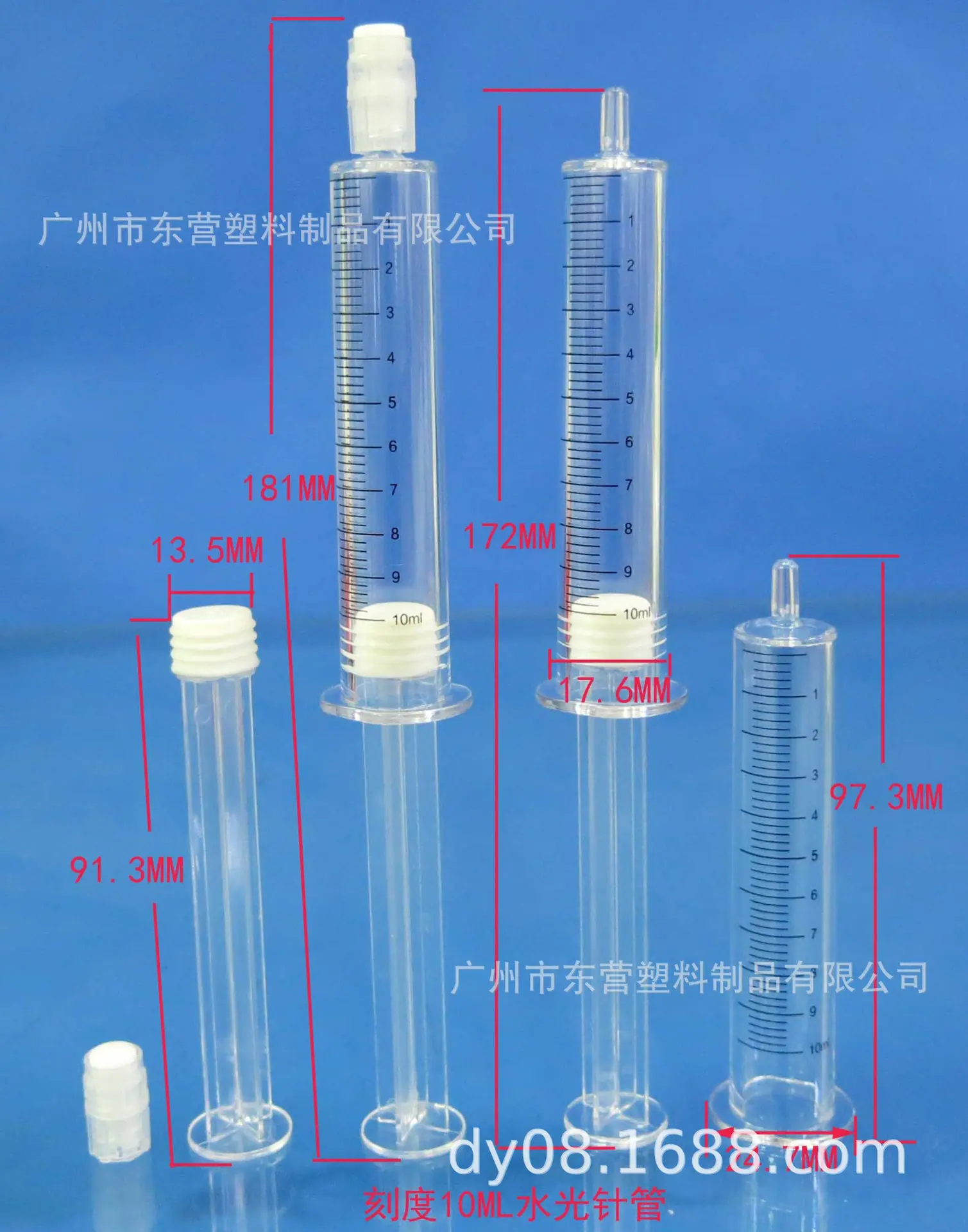 10ML刻度尺寸
