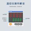 Número do controlador de temperatura Changde CTN4S-461 display controlador de temperatura automático inteligente controlador de temperatura