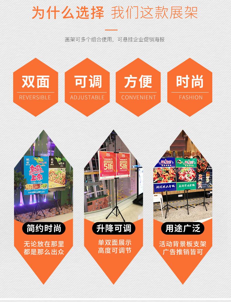 三角展架_03.jpg