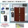 Haibao City FFi31-S Villa Video Intercom Campainha 3 Polegadas Controle de Acesso Inteligente Graffiti Sistema de Controle de Acesso de Reconhecimento Facial