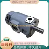 Bomba de Palhetas Sqp1/Sqp2-5-7-9-8-10-12-14-17-19-21-1B-1A-1D-1C-18 Taiwan