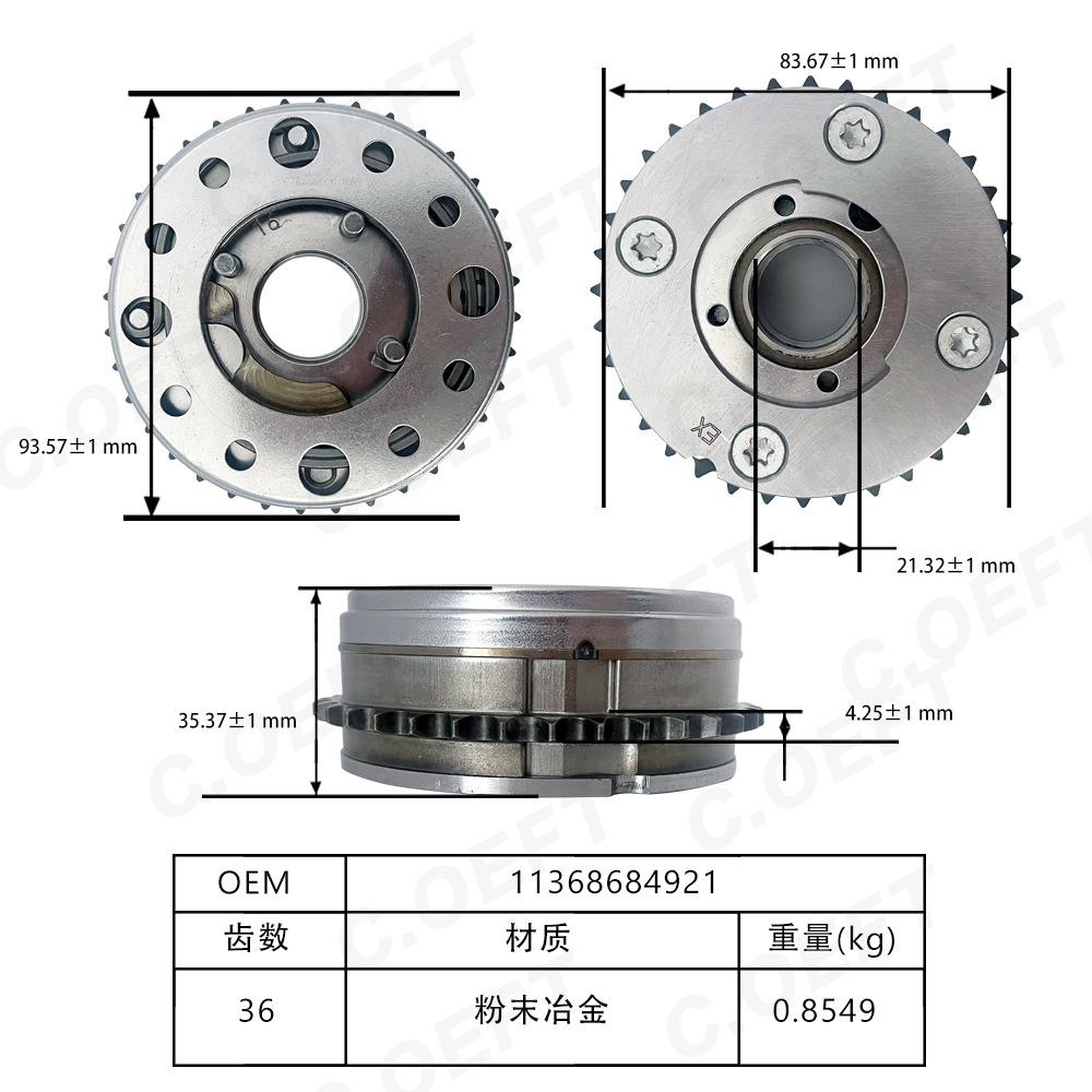 11368684921-尺寸图-中.jpg