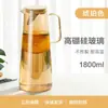 Sala de Estar Jarra Grande Taza Tetera de Agua Juego Hogareño Vidrio de Borosilicato Alto Tetera de Agua Fría Gran Capacidad Jarra de Bebida Ámbar