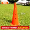 Cubo Señalizador con Agujero Cubo Cónico Entrenamiento de Fútbol Bloqueo de Carretera Cubo Obstáculo de Entrenamiento Multifuncional Cubo Cono de Helado Cubo Señalizador a Prueba de Viento