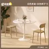 Mesa Redonda Simples Tulipa Branca Lazer Mesa de Negociação Cafeteria Chá com Leite Mesa de Jantar Nórdica Varanda Mesa Redonda Pequena e Cadeiras
