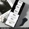 Calcetines Antárticos Algodón Peinado para Hombre 6 Pares en Caja Desodorante Transpirables Absorbentes de Sudor Calcetines de Negocios para Hombre Venta al por Mayor Estilo Fino de Verano