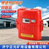Auto-rescatador de oxígeno comprimido para minería es fácil de usar, cuenta con certificación completa según el nuevo estándar nacional y tiene calidad garantizada