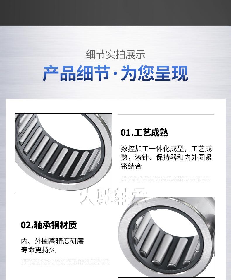套版---NKS-NKIS-BR-BRI_09.jpg
