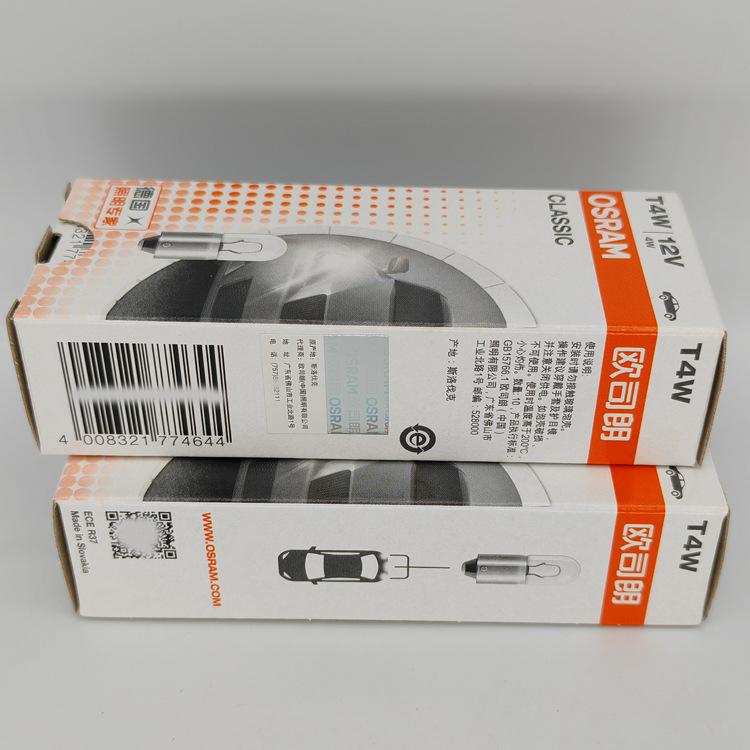 欧司朗 3893 12V T4W 斯洛伐克3