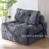 Sofá de Comercio Exterior, Sofá Plegable Compacto, Sofá para Apartamento Pequeño, Sofá para Apartamento/Estancia en Casa, Sofá de Esponja Plegable Perezoso Desmontable y Lavable