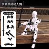 DIY magnético de la suerte 13 más de 13 articulaciones cuerpo móvil figura de acción impresión 3D persona articulada antigravedad