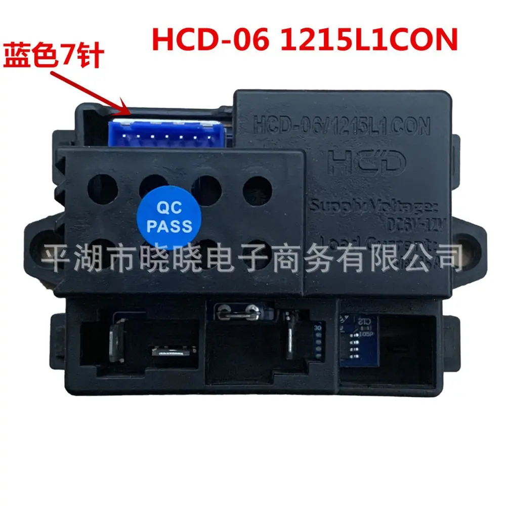 HCD-06 1215L1CON  蓝色7针