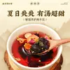 Chá de Ameixa Ácida Estilo Pequim Tongrentang Lejia Xiuling Nanjing, Sopa de Ameixa Ácida Ameixa Preta Velha de Pequim, Sachês de Chá Embalados Individualmente