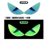 Adesivos Coloridos Luminosos 3D para Moto Olho de Gato Diabo Olho de Gato Luminoso Modificação Adesivos Olho de Diabo 3D