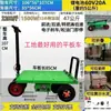 Carro Plano Eléctrico, Carrito Plegable de Marcha Atrás, Carro de Transporte Eléctrico Portátil para Obra, Carretilla Eléctrica al por Mayor