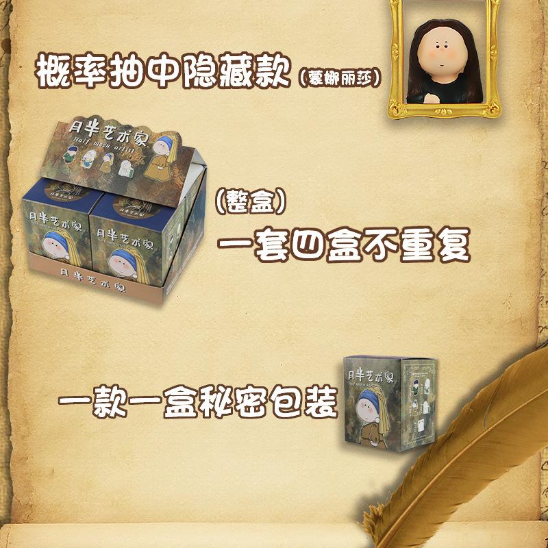 盲盒_05.jpg
