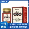 Fabricante de Creme Apdmp Tonggu Entrega Atacado 50g