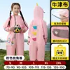 Impermeable de una pieza para niños de preescolar, Niños y Niñas, Traje de una pieza para bebé, Poncho de lluvia impermeable para todo el cuerpo, Hecho a medida