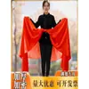 Cinta de seda roja Yangge Hun Tian Ling tela de seda roja grande cinta larga colorida reunión anual tambor de cintura cinturón de cintura baile cinta de seda roja baile cinta colorida
