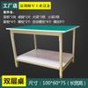 Anti-estático Workbench de camada dupla para serviço pesado de montagem de console oficina de mesa de fábrica experimento de embalagem inspeção e manutenção da estação de embalagem