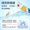 Jabón Líquido para Niños, Jabón Líquido Natural, Detergente para Ropa, Jabón Líquido para Ropa de Hogar, Jabón Líquido, Jabón Líquido para Bebé, Paquete Familiar