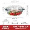 Horno de Microondas Cristal Resistente al Calor Bol para Ensalada Olla de Cristal Utensilio Profesional con Tapa Vajilla Bol para Hornear Fideos Instantáneos Olla Caliente Hogareño