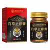 Crema Antibacteriana Anti-Picazón Rey Hongo Herbal de Yunnan para Mal Olor de Pies, Pies con Picazón, Piel Descamada y Pie de Atleta - Rey Anti-Picazón Fabricante Venta al por Mayor y Dropshipping