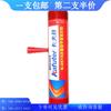 Sellador plano anaeróbico Kraft K-0515 en lugar de sellador plano flexible resistente al aceite de junta 300 ml