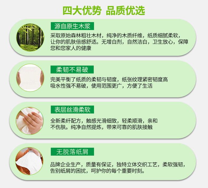 大卷纸详情_04.jpg